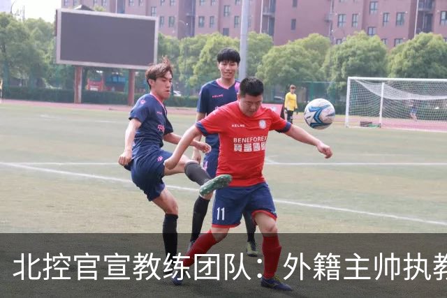 北控官宣教练团队：外籍主帅执教 张兆旭与韩硕助理教练