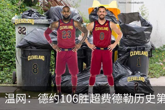 温网：德约106胜超费德勒历史第一 辛纳3-0横扫进八强