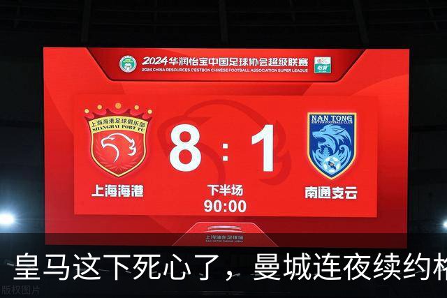 皇马这下死心了，曼城连夜续约格瓦迪奥尔，诺丁汉森林捂死安德森