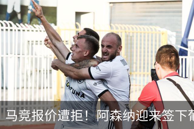 马竞报价遭拒！阿森纳迎来签下葡萄牙体育队长胡尔曼德绝佳良机