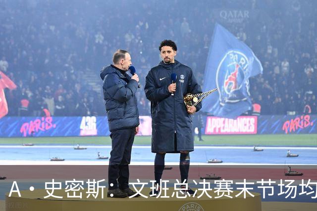 A·史密斯：文班总决赛末节场均出战11.8分钟 要防所有人&太难了
